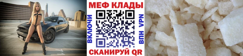 Купить наркотик аптеки Скопин Cocaine ГАШИШ Alpha PVP Марихуана