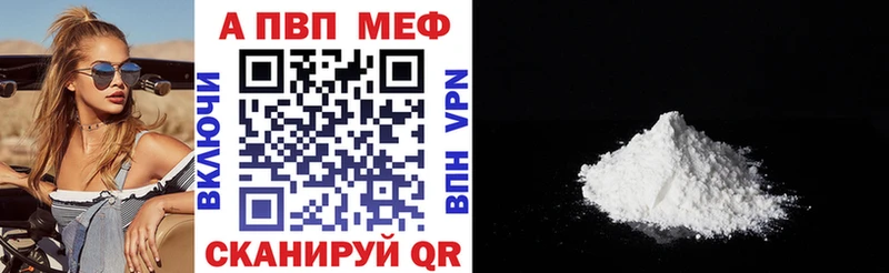 A PVP мука  купить наркоту  Скопин 
