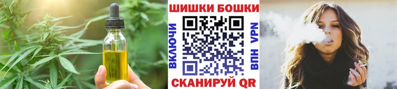 закладки  Скопин  Еда ТГК конопля 