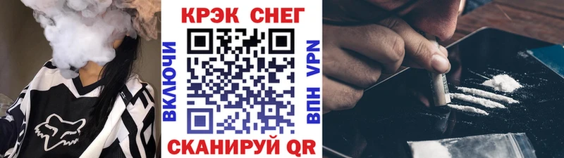 COCAIN 98% магазин продажи наркотиков Скопин