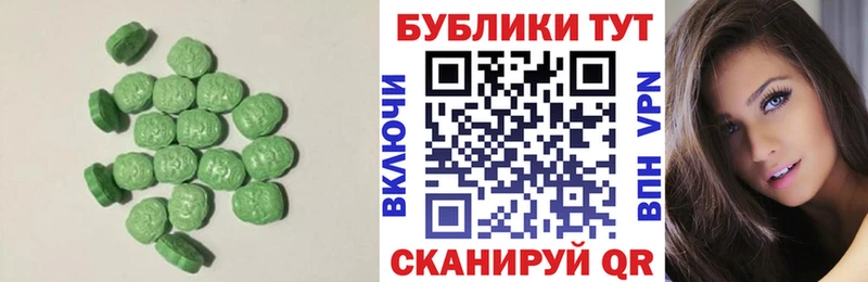 МЕГА маркетплейс  Скопин  Ecstasy TESLA 