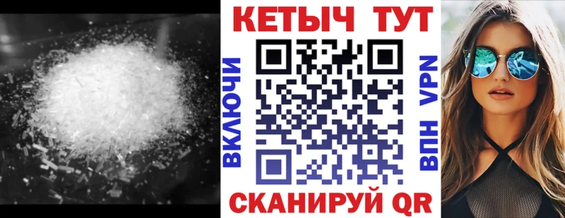 КЕТАМИН ketamine  хочу наркоту  площадка какой сайт  Скопин 