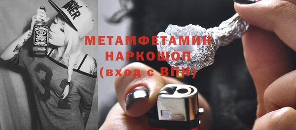 PSILOCYBIN Мегион