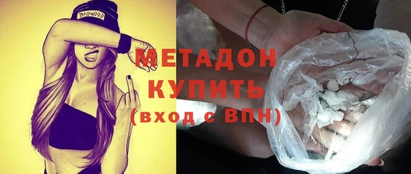 гидра Медногорск