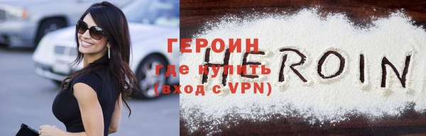 гидра Медногорск