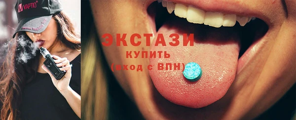 PSILOCYBIN Мегион