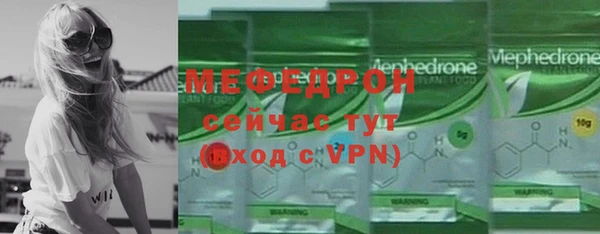 PSILOCYBIN Мегион
