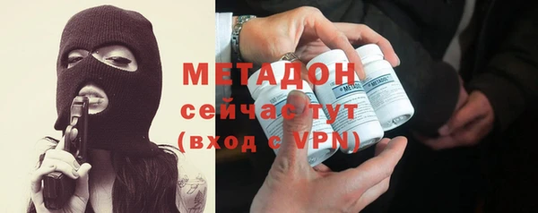 гидра Медногорск