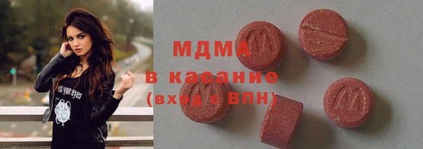 гидра Медногорск