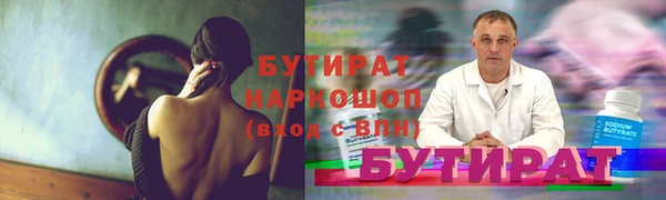 гидра Медногорск