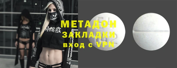 гидра Медногорск