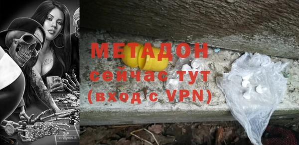 гидра Медногорск
