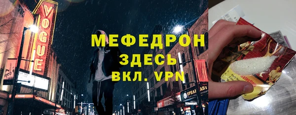 PSILOCYBIN Мегион