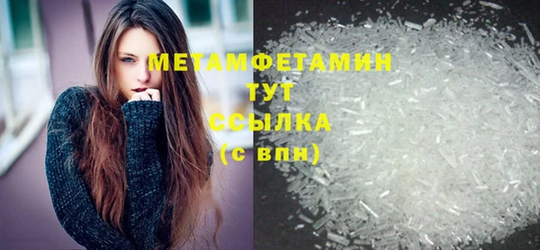 гидра Медногорск