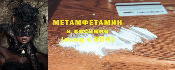 PSILOCYBIN Мегион