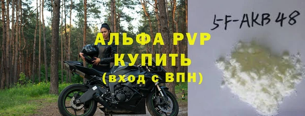гидра Медногорск