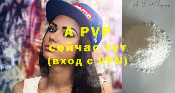 гидра Медногорск