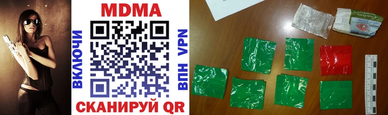 как найти закладки Скопин MDMA crystal