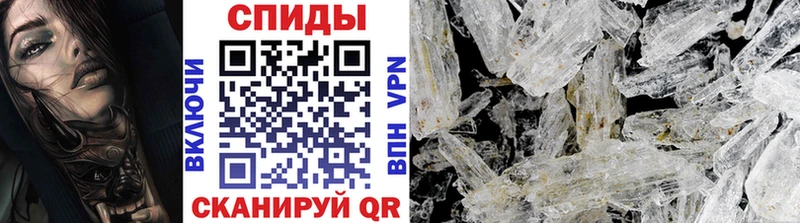 где продают наркотики Скопин Первитин Methamphetamine