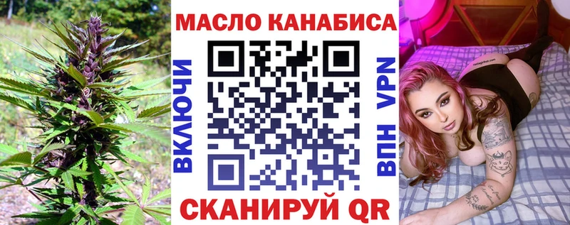 Дистиллят ТГК вейп с тгк  Скопин 