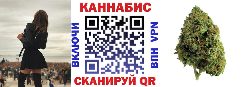 Конопля White Widow  цена   Скопин 